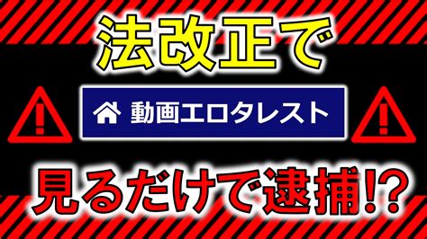 エロタレスト 痴漢|動画エロタレストの裏事情！こいつらもヤバイぞ。気をつけろ！ .